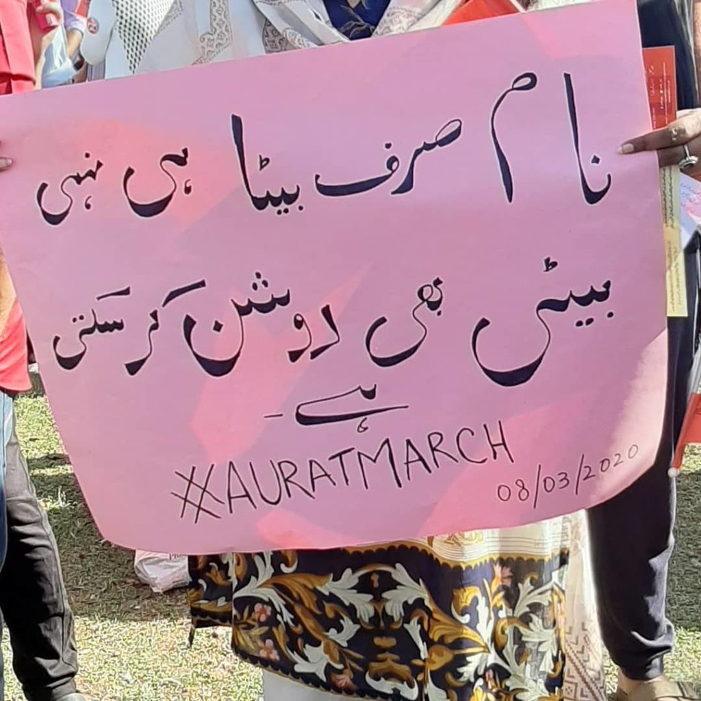 womens-march-slogans-demanding-attention-urdu-blog