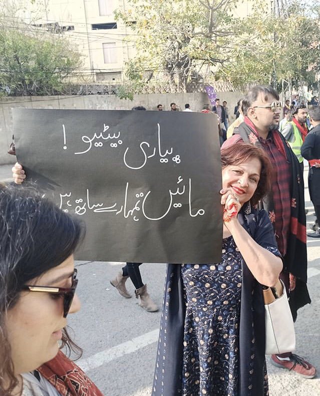 womens-march-slogans-demanding-attention-urdu-blog