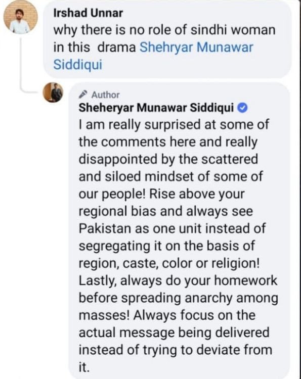595px x 750px - Sheheryar Munawar urges critics of Sinf-e-Aahan to 'rise above regional  biases'