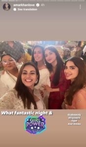 Ushna Shah wedding 