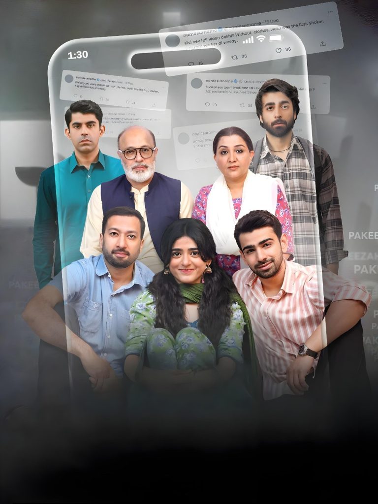 Cast of Aik Aur Pakeezah