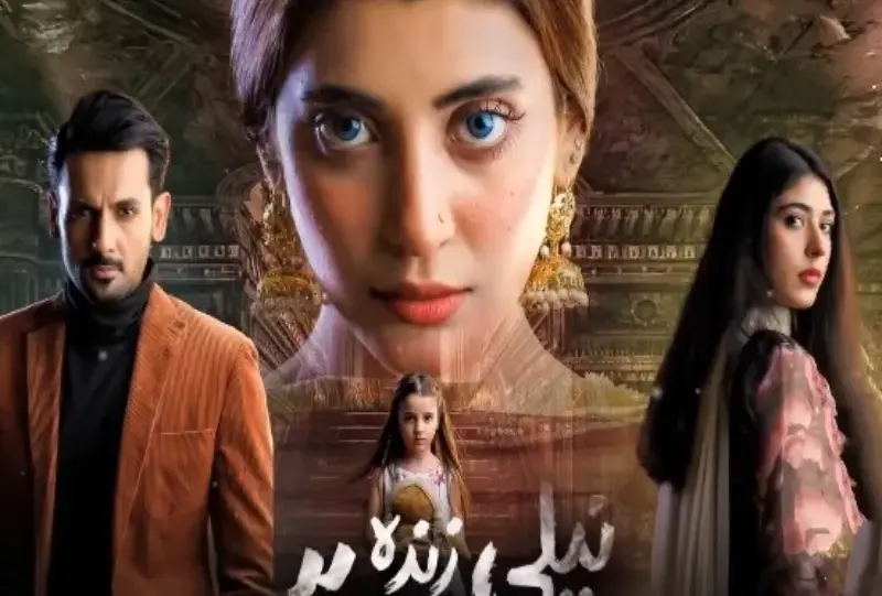 Neeli Zinda Hai